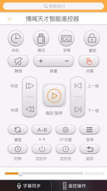 善智国学机