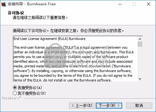 BurnAware Free(光盘刻录工具)