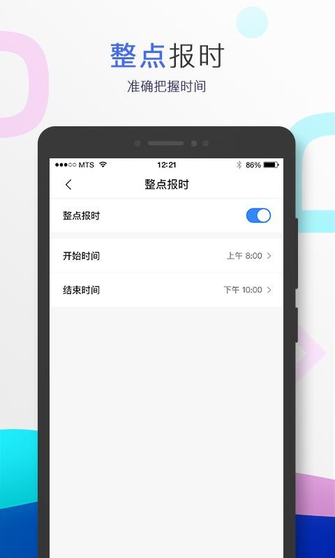 小度音箱(4)