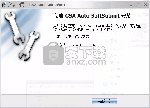 GSA Auto SoftSubmit(软件发布自动提交工具)