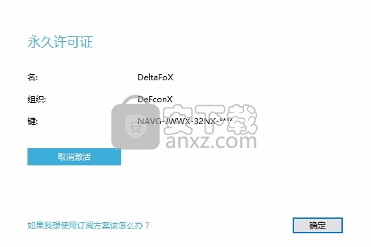 navicat for oracle 12(oracle数据库管理软件) 64位/32位