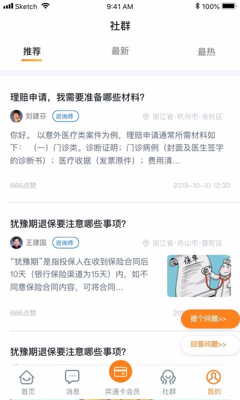弈赔