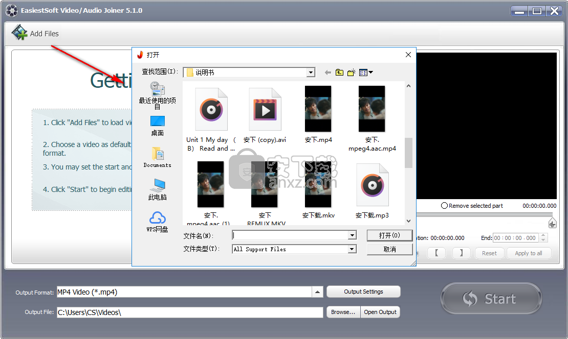 视频编辑处理器(EasiestSoft Movie Editor)