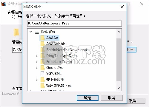 BurnAware Free(光盘刻录工具)