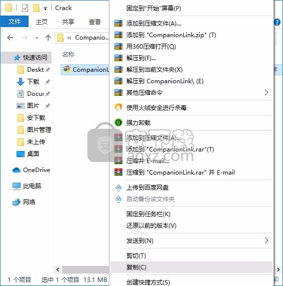 CompanionLink Pro(文件与数据信息恢复工具)