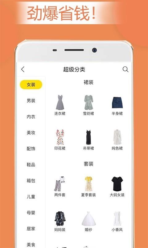 兜卷