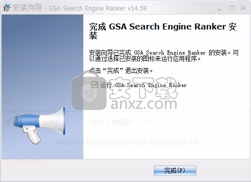 GSA Search Engine Ranker(搜索引擎优化工具)