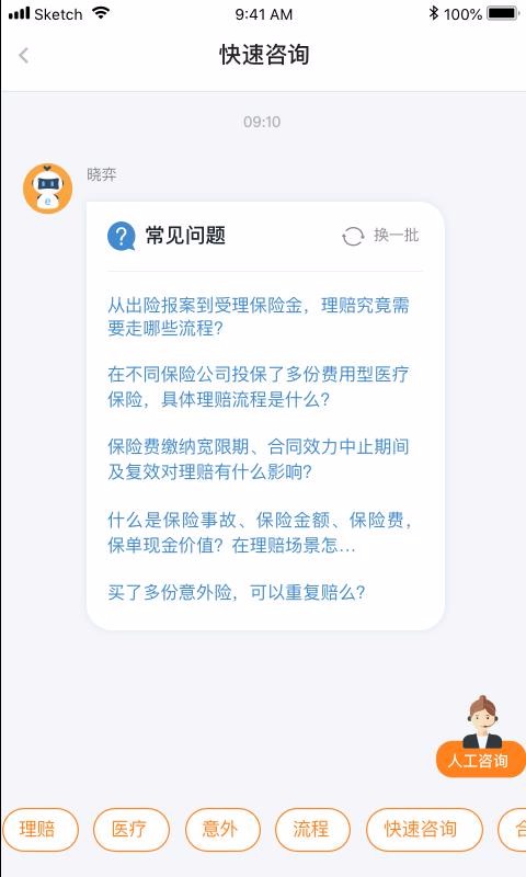 弈赔
