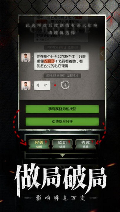 奇想夜物语