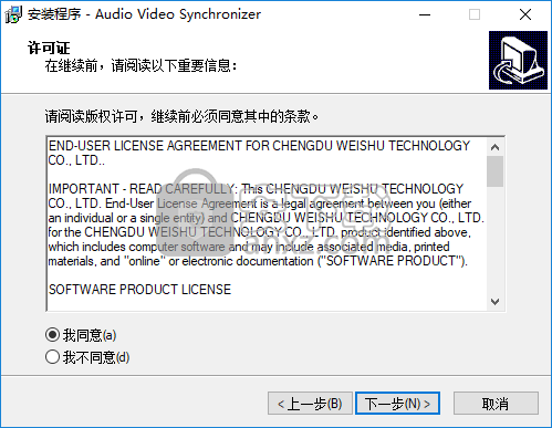 音视频同步器(Audio Video Synchronizer)