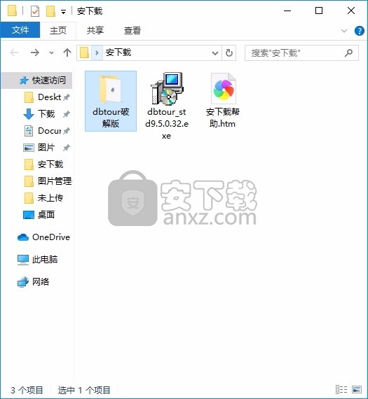 数据库编辑工具(Database Tour Pro)