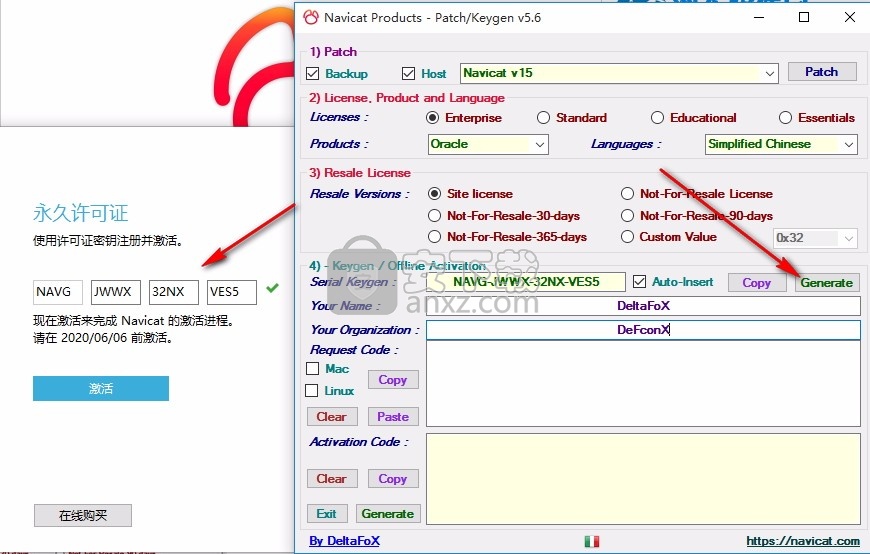 navicat for oracle 12(oracle数据库管理软件) 64位/32位