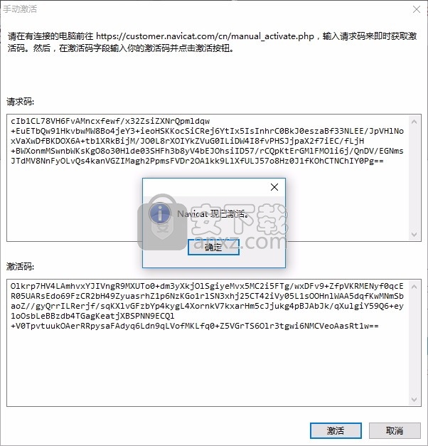 navicat for oracle 12(oracle数据库管理软件) 64位/32位