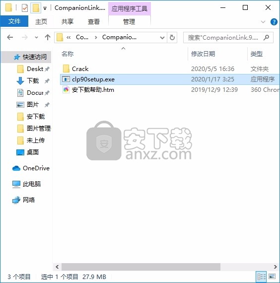 CompanionLink Pro(文件与数据信息恢复工具)