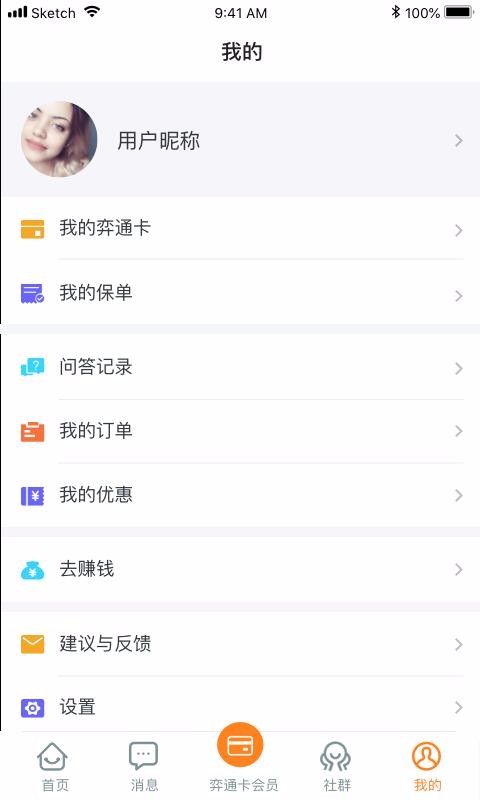 弈赔