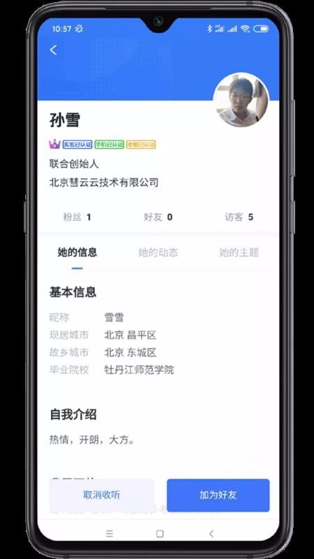 老板会