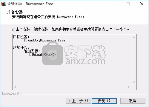 BurnAware Free(光盘刻录工具)