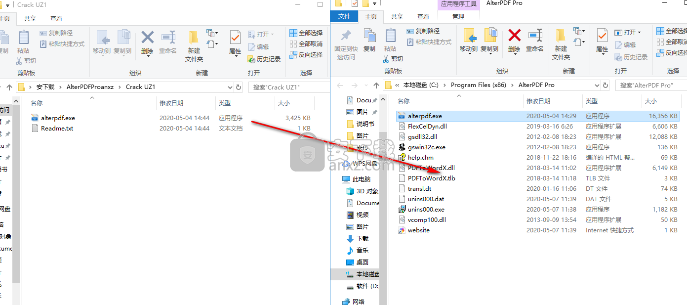 AlterPDF Pro(pdf编辑软件)