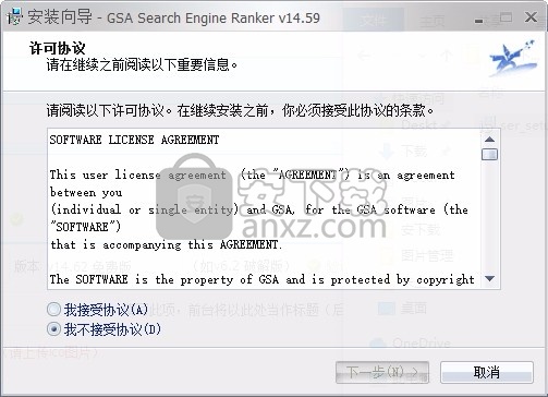 GSA Search Engine Ranker(搜索引擎优化工具)