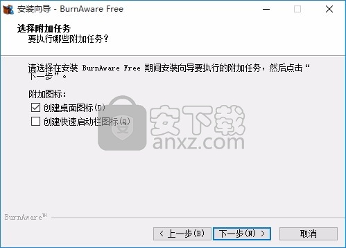 BurnAware Free(光盘刻录工具)