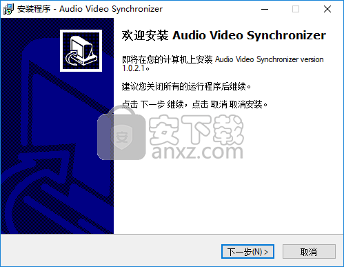 音视频同步器(Audio Video Synchronizer)