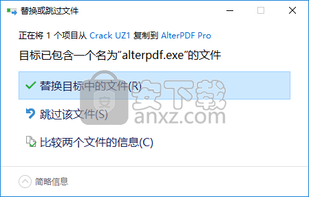 AlterPDF Pro(pdf编辑软件)