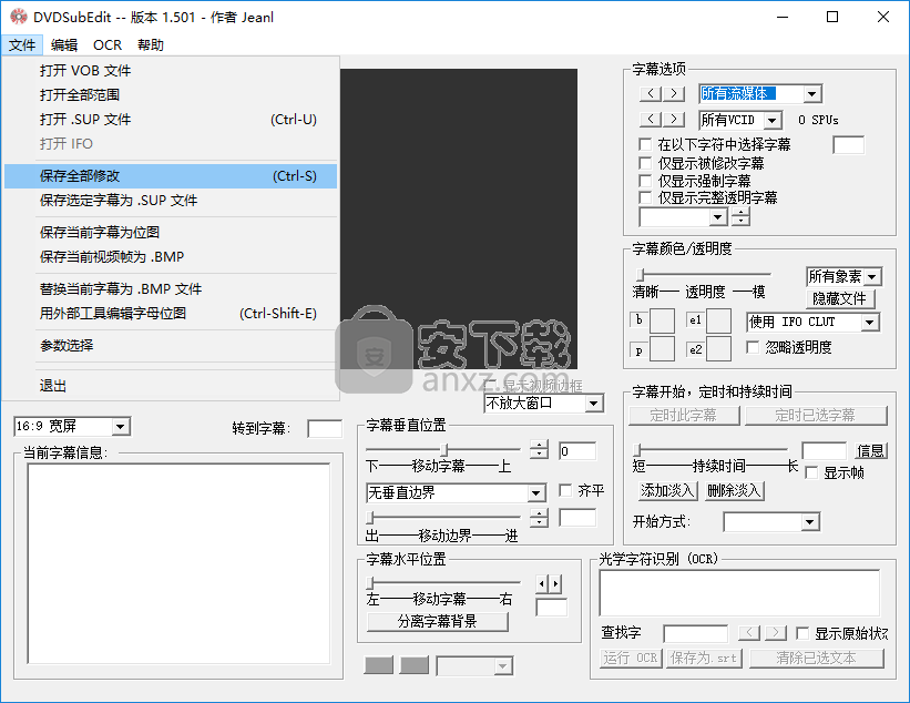 DVDSubEdit(dvd字幕修改工具)