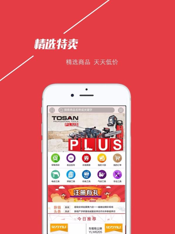 脉链优选
