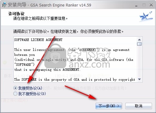 GSA Search Engine Ranker(搜索引擎优化工具)