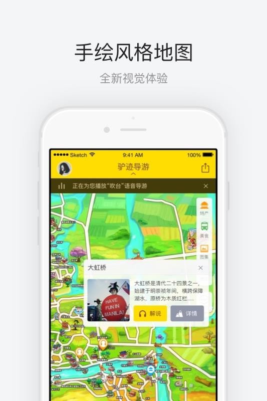 瘦西湖
