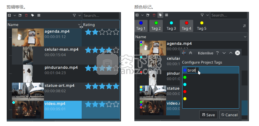 Kdenlive(视频剪辑软件)