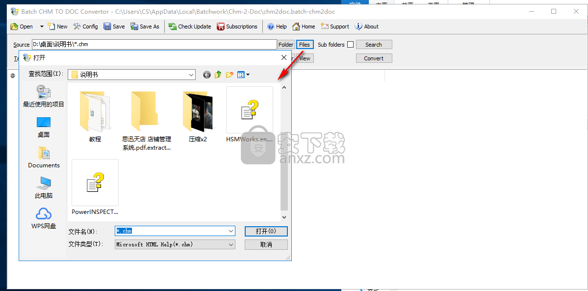 Batch CHM to DOC Converter(chm转word转换器)
