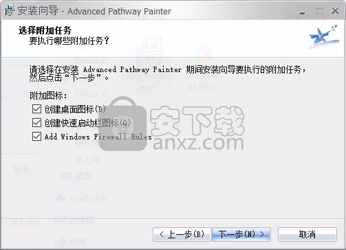 Advanced Pathway Painter(基因/蛋白质实验分析工具)