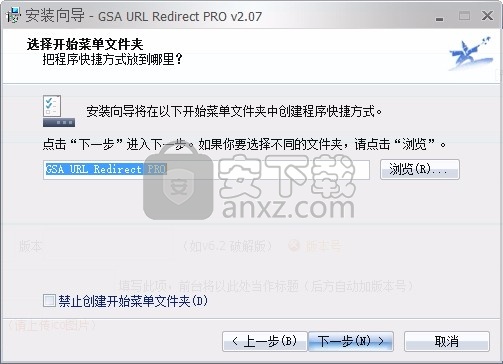 GSA URL Redirect PRO(URL重定向工具)