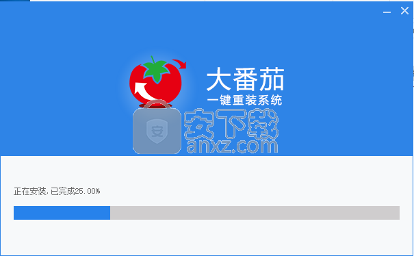 大番茄一键重装系统