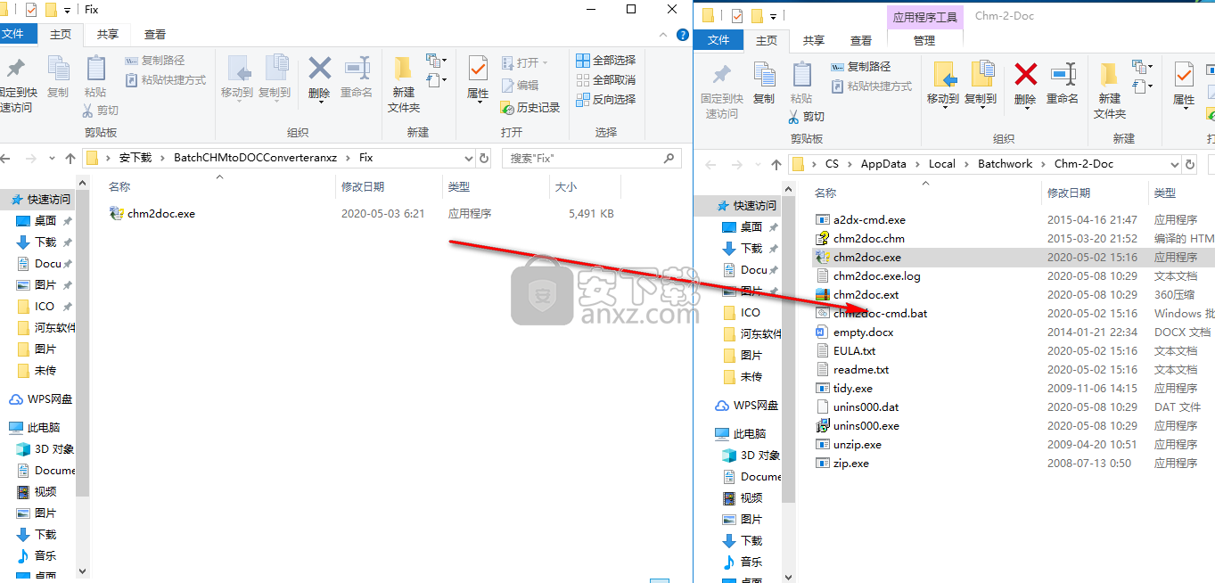 Batch CHM to DOC Converter(chm转word转换器)