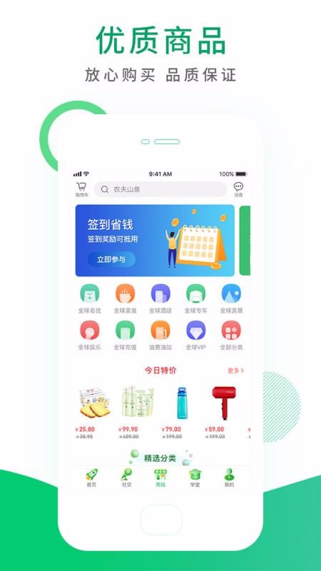 禅悦心悟