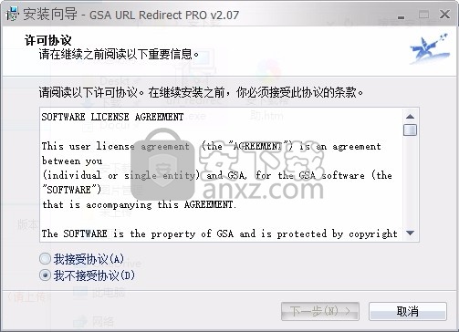 GSA URL Redirect PRO(URL重定向工具)