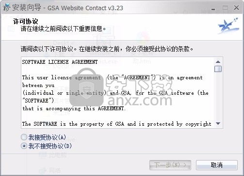 GSA Website Contact(网站内容提交工具)