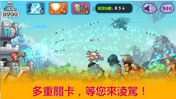 天天神射手城堡保卫战