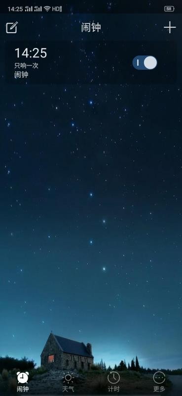 叮咛天气
