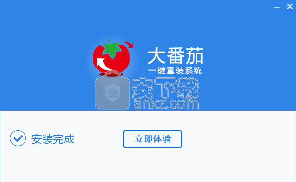 大番茄一键重装系统