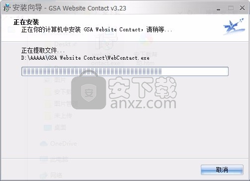 GSA Website Contact(网站内容提交工具)