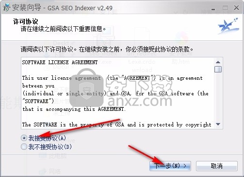 GSA SEO Indexer(网站排名搜索索引器)