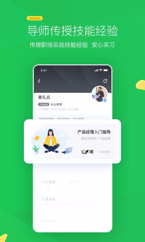 伯育