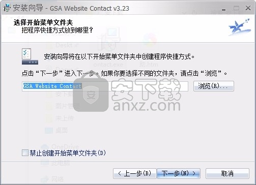 GSA Website Contact(网站内容提交工具)