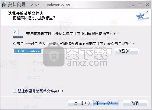 GSA SEO Indexer(网站排名搜索索引器)