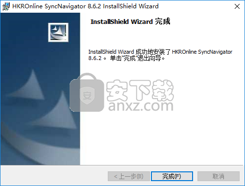 HKROnline SyncNavigator(数据库同步软件) 