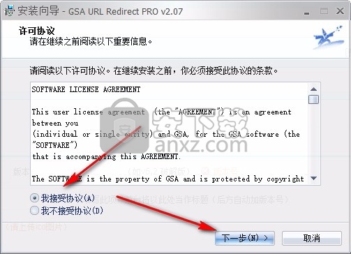 GSA URL Redirect PRO(URL重定向工具)