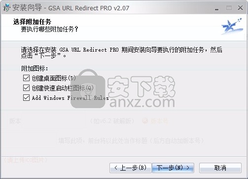 GSA URL Redirect PRO(URL重定向工具)